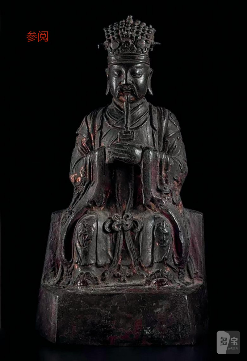 清顺治十八年（1661年）文昌帝君像 - 图7